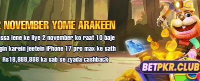 lucky33login.com کے ساتھ بڑی جیتیں